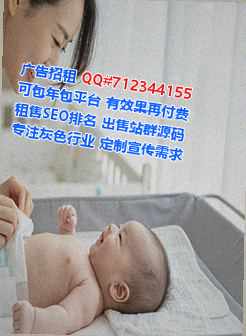 江州代妈科技服务经营部